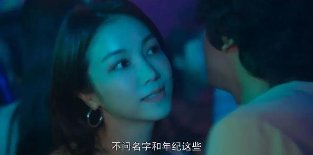海后跟厌女男演员恋爱?这部韩剧有点意思