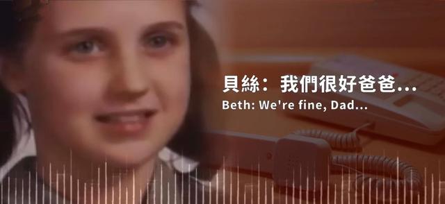 1980年,华裔学霸将美女老师囚禁衣柜,每晚放出来侵犯数小时