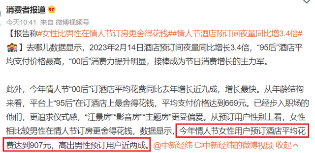 「性压抑」的内娱,就缺这点刺激