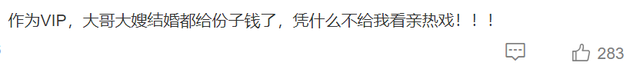 「性压抑」的内娱,就缺这点刺激