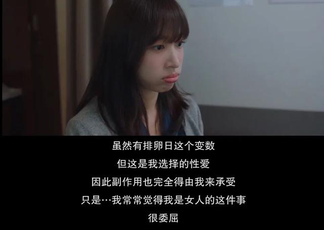 「性压抑」的内娱,就缺这点刺激