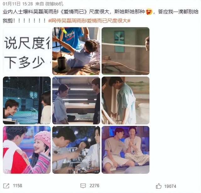 「性压抑」的内娱,就缺这点刺激
