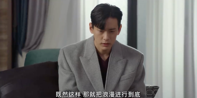 海后跟厌女男演员恋爱?这部韩剧有点意思