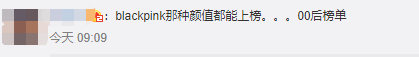 全球百大美女最新榜单!韩国艺人强势揽前三,刘亦菲惨败排名超后