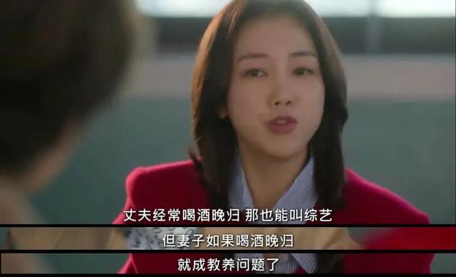 海后跟厌女男演员恋爱?这部韩剧有点意思
