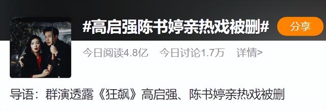 「性压抑」的内娱,就缺这点刺激