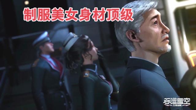 吞噬星空:制服美女侧面身材很顶级,洪和雷神燃烧灵魂陷入沉睡
