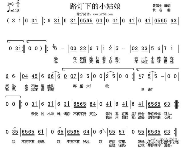 沧海:路灯下的小姑娘