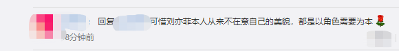 全球百大美女最新榜单!韩国艺人强势揽前三,刘亦菲惨败排名超后