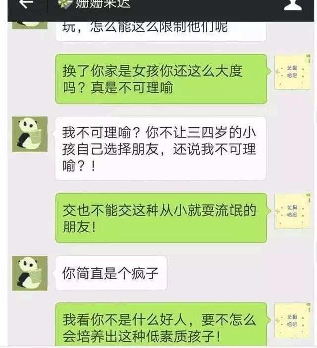幼儿园小男孩亲了小女孩一下,双方妈妈反应截然不同!网友吵翻了……