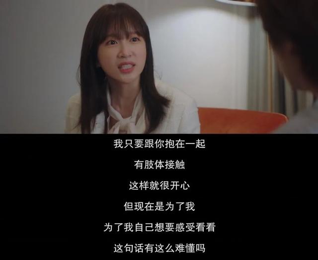 「性压抑」的内娱,就缺这点刺激