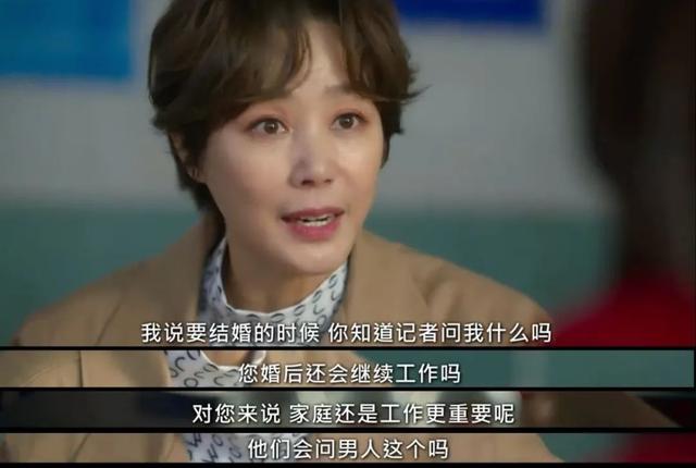 海后跟厌女男演员恋爱?这部韩剧有点意思