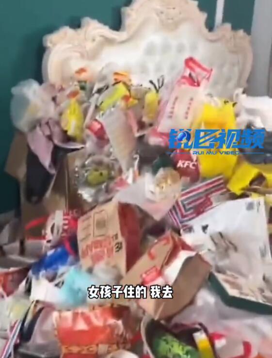 “这是女孩子住的房间?”女租客房间里垃圾成堆无处下脚震惊房东