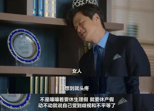 海后跟厌女男演员恋爱?这部韩剧有点意思