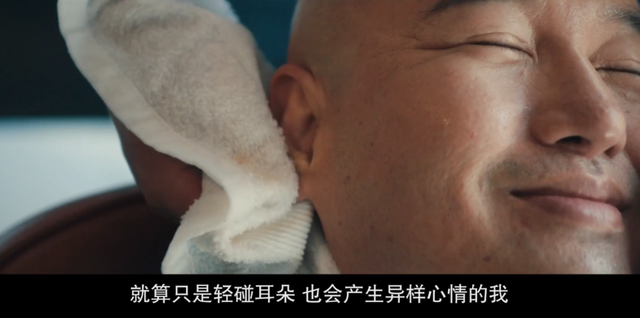 「性压抑」的内娱,就缺这点刺激