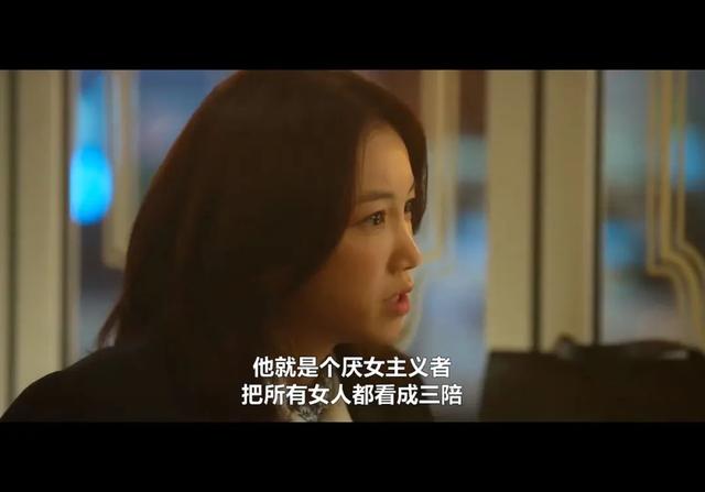 海后跟厌女男演员恋爱?这部韩剧有点意思