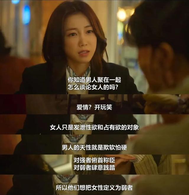 海后跟厌女男演员恋爱?这部韩剧有点意思