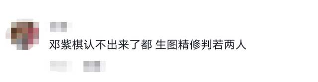 30岁邓紫棋素颜照曝光,鼻子突出苹果肌消失,网友直呼认不出