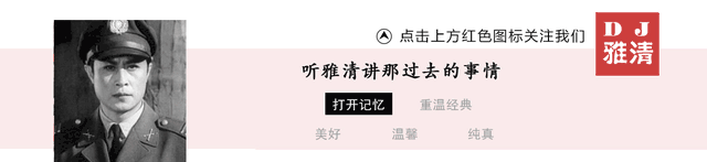41年前 电影《大渡河》推出8位青春偶像 现今昔对比谁的变化最大?
