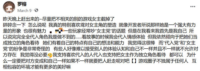 刷屏大半个月的《代号鸢》,将女性向玩家带进了「数值深坑」