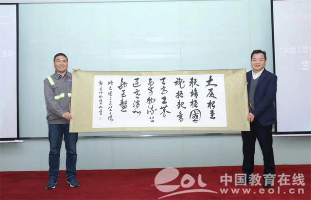 美女博士拜职校毕业的大国工匠为师 贺礼是一件藏头诗书法卷!?