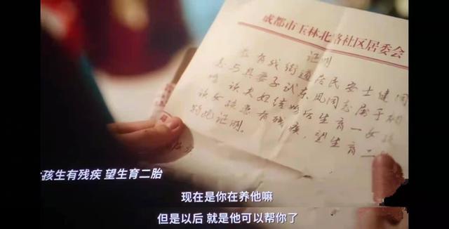 没被爱过的女孩有多好骗,所以《我的姐姐》的结局是:我等你长大