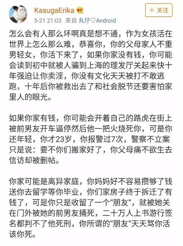 因女孩穿着蕾丝花边“丁字裤”,强奸犯被判无罪