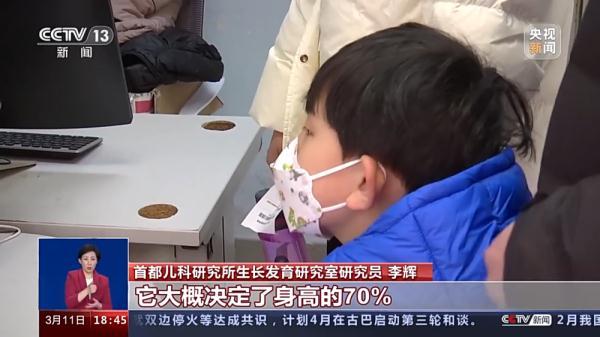 我国发布儿童身高“新标准”,数值上浮!怎样才能长高个?