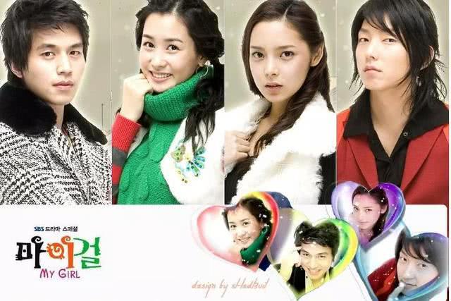 韩剧《我的女孩》,原来是抄袭的这部国产剧,女主演过杜冰雁