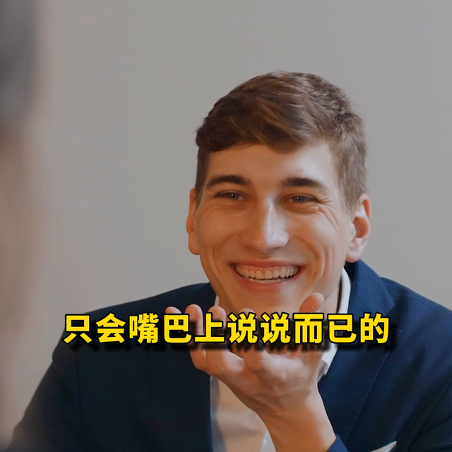 如何看出男人真的爱女人呢?#两性情感