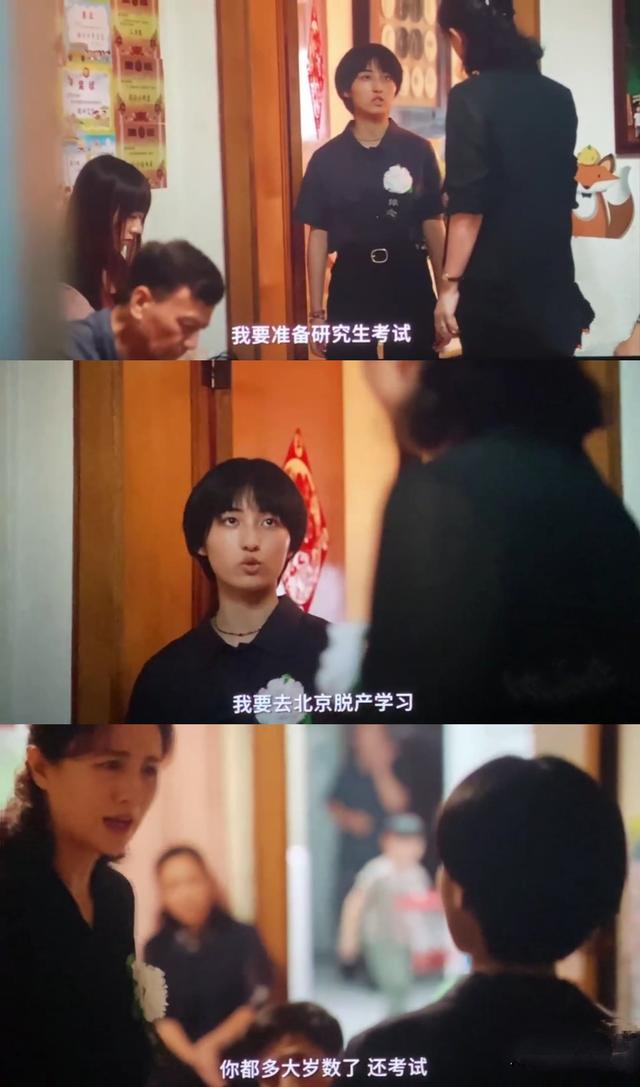 没被爱过的女孩有多好骗,所以《我的姐姐》的结局是:我等你长大