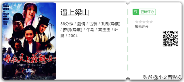 你是否还记得李丽珍?坐上逆转时间列车,带你去看女神最初的模样