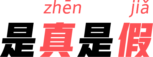女生的小胡子,会越刮越粗吗?