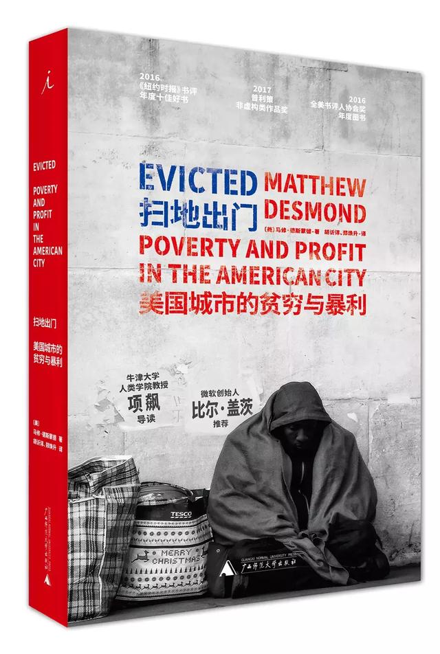 2018年公认的30本好书,你读了几本?