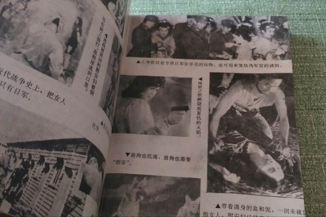 抗日战争中国女子,日军强行注射“606药剂”,日军简直惨无人道