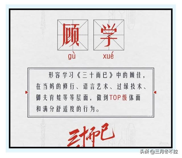 三十岁的女人又叫轻熟女,领略顾佳的美,实现三十岁女人的美
