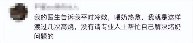 女星开奶胸前被揉致淤青:其实你完全不该受这个罪