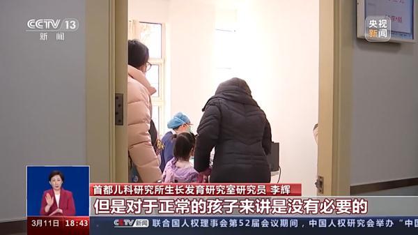 我国发布儿童身高“新标准”,数值上浮!怎样才能长高个?