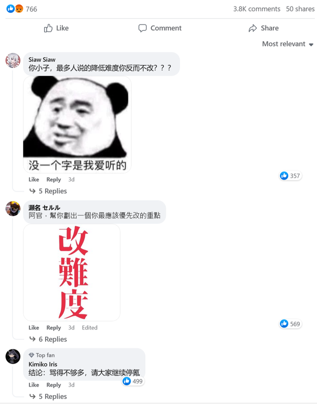 刷屏大半个月的《代号鸢》,将女性向玩家带进了「数值深坑」