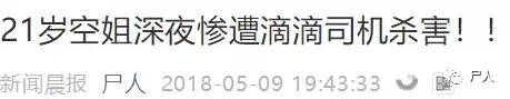 因女孩穿着蕾丝花边“丁字裤”,强奸犯被判无罪
