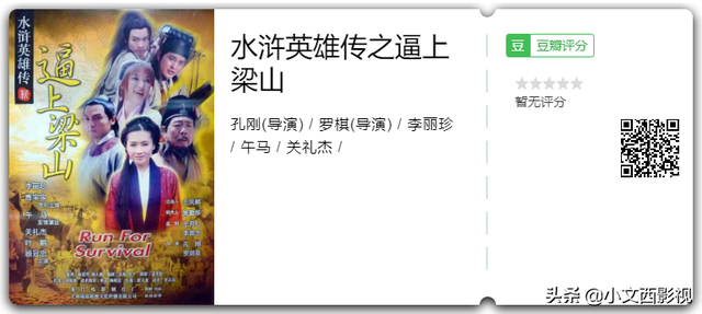 你是否还记得李丽珍?坐上逆转时间列车,带你去看女神最初的模样