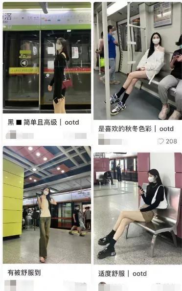 广州地铁三号线一美女公开露出隐私部位?全网疯传后真相来了