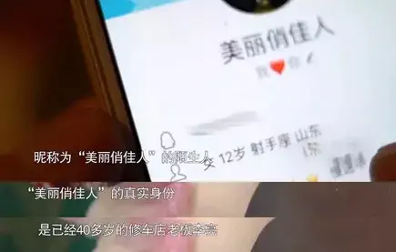 你以为“N号房”只在韩国吗?关于性侵,这10个误区必须讲出来!