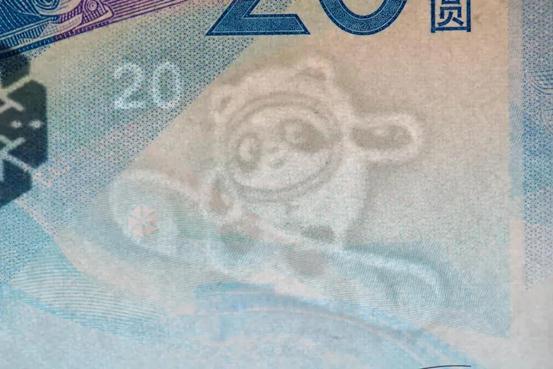 冬奥会纪念钞、纪念币开启第二轮预约兑换 你了解设计背后有哪些“黑科技”吗?