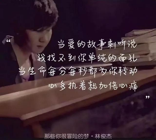 「音乐」是否有一首歌,唱进了你的心?