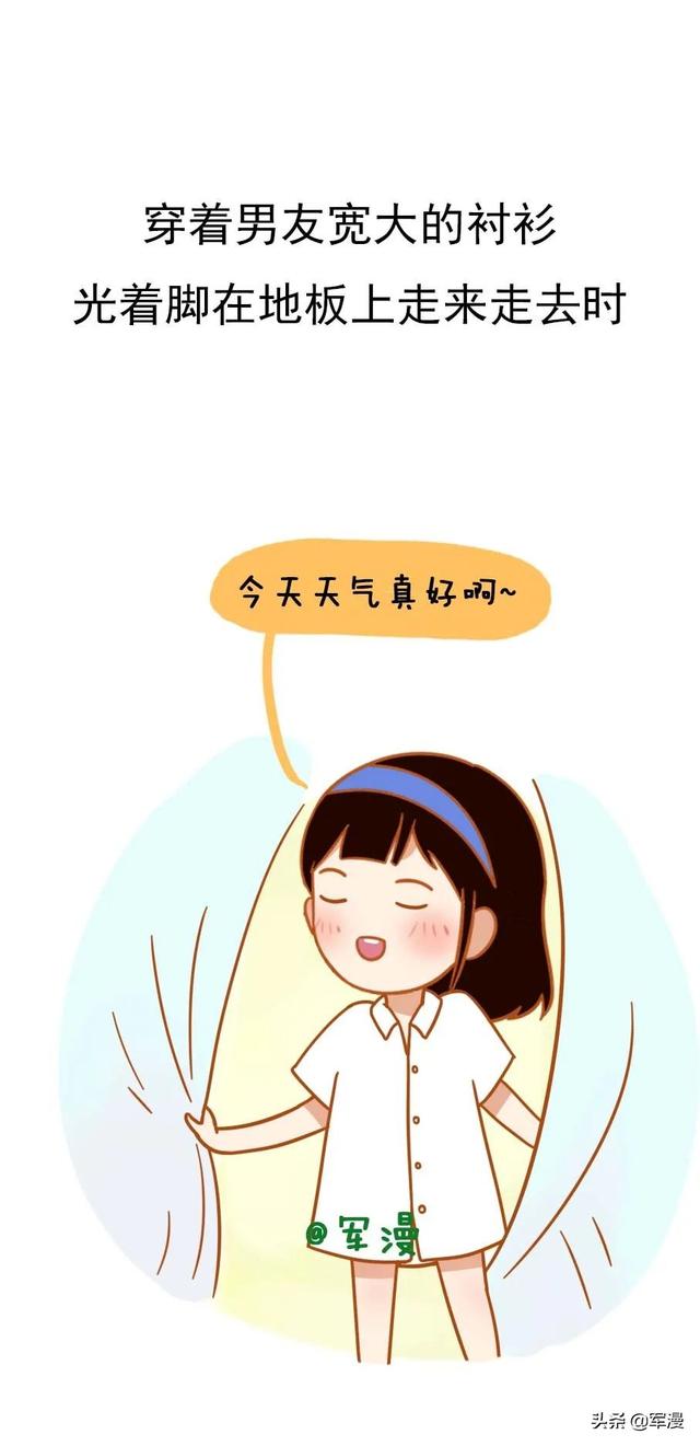 女生最性感的N个瞬间,你见过哪几个?