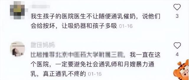 女星开奶胸前被揉致淤青:其实你完全不该受这个罪