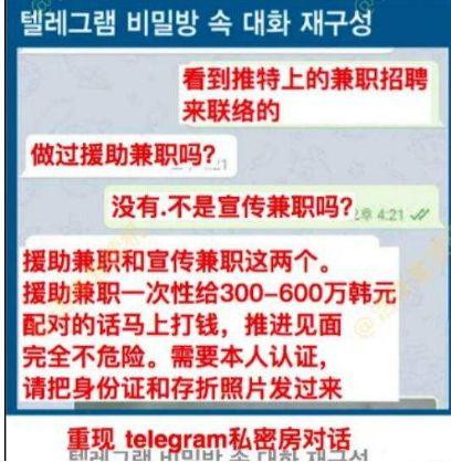 你以为“N号房”只在韩国吗?关于性侵,这10个误区必须讲出来!