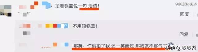 比那英还猛!翻版张柏芝深夜醉酒耍酒疯,脚踹路人美女屁股泄愤