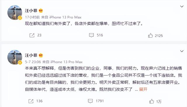 汪小菲被曝在KTV和众美女私会!现场照曝光姿势暧昧,出手太阔气